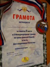 Miniatura zdjęcia: Foto.38